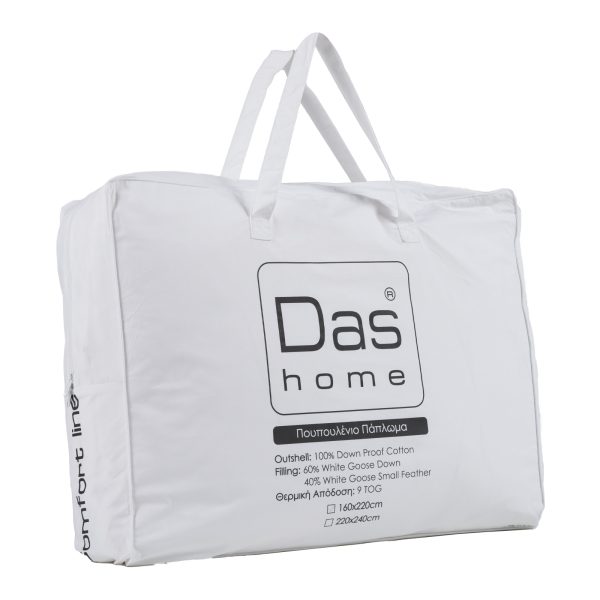 Das Home Πάπλωμα Πουπουλένιο Μονό 160x220 Classic 6040 - Image 20