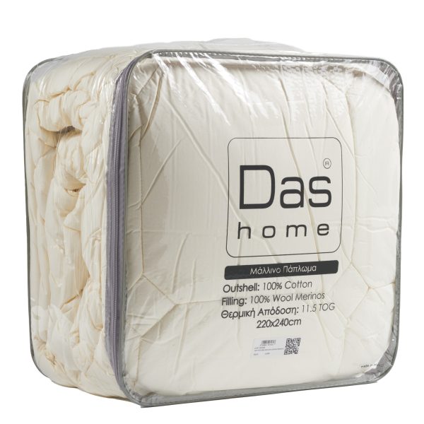 Das Home Πάπλωμα Μάλλινο Μονό 160x240 Merinos 1020 - Image 17