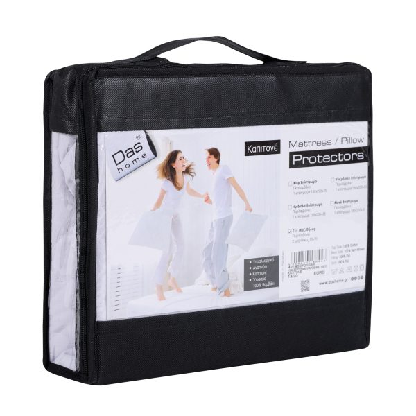 Das Home Ζεύγος Κάλυμμα Μαξιλαριών Καπιτονέ 50x70 1088 - Image 10