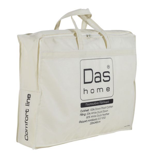 Das Home Πάπλωμα Πουπουλένιο Υπέρδιπλο 220x240 Basic 1065 - Image 13