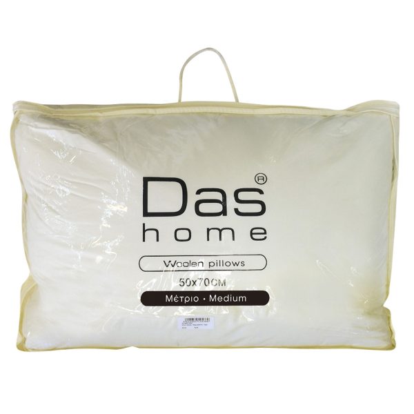 Das Home Μαξιλάρι Ύπνου Με Μαλλί 50x70 Pillows 1020 - Image 13