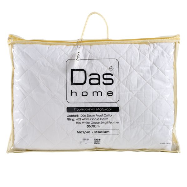 Das Home Μαξιλάρι Ύπνου Πουπουλένιο 50x70 Pillows Elegant 1022 - Image 9