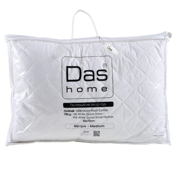 Das Home Μαξιλάρι Ύπνου Πουπουλένιο 50x70 Pillows Classic 1021 - Image 10