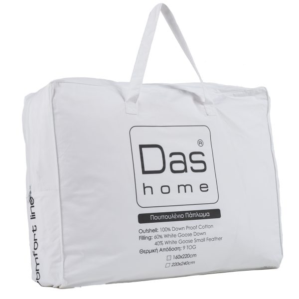 Das Home Πάπλωμα Πουπουλένιο Μονό 160x220 Classic 6040 - Image 24