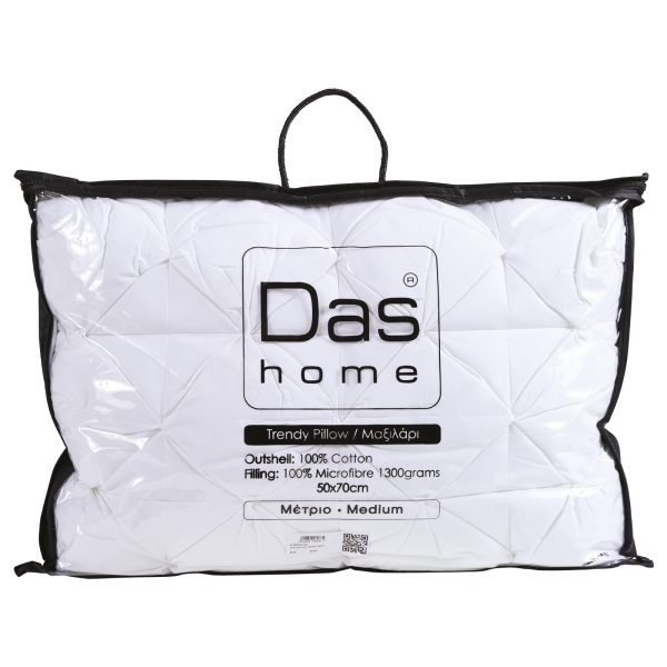 Das Home Μαξιλάρι Ύπνου 50x70 Trendy 1032 - Image 8